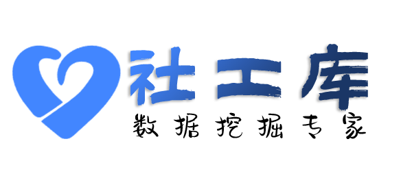 完美查询微信好友并提取实名信息